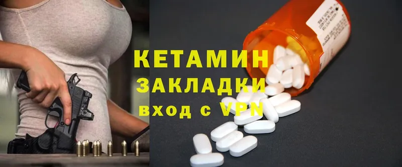 Кетамин ketamine  KRAKEN рабочий сайт  Прокопьевск 