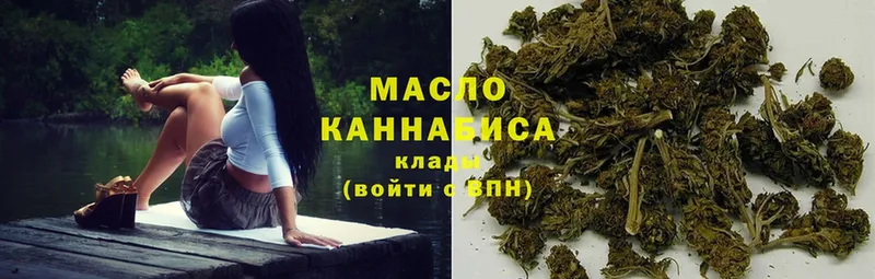 цены наркотик  Прокопьевск  Дистиллят ТГК THC oil 